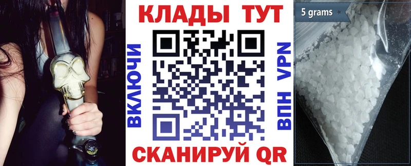 Магазины продажи наркотиков Грязовец Галлюциногенные грибы  A PVP  Меф  Гашиш 