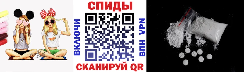 АМФЕТАМИН Розовый  Грязовец 