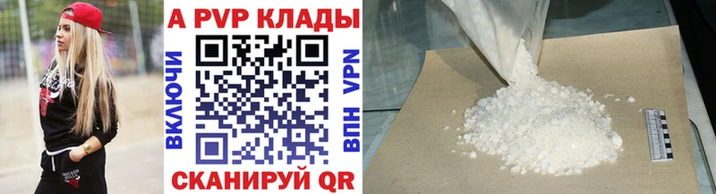 Alpha-PVP VHQ Грязовец