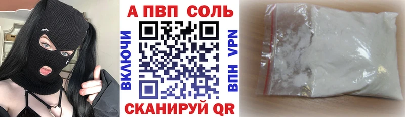 А ПВП мука  что такое   Грязовец 