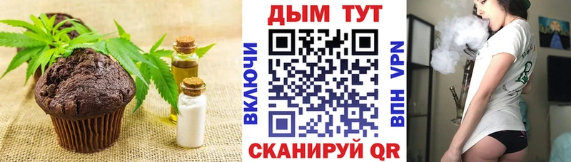 как найти наркотики  Грязовец  Cannafood марихуана 