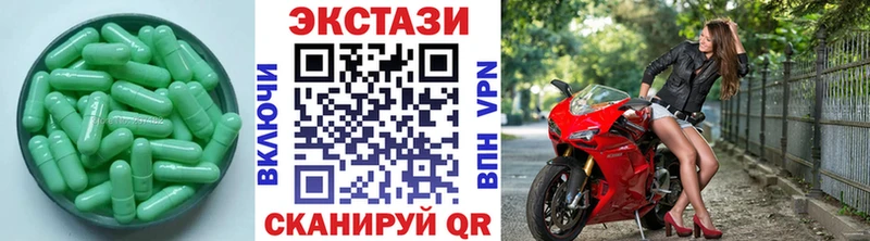 ЭКСТАЗИ MDMA  Грязовец 