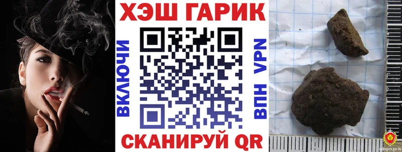 Гашиш убойный  Грязовец 