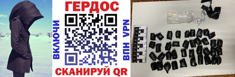 Героин афганец Грязовец