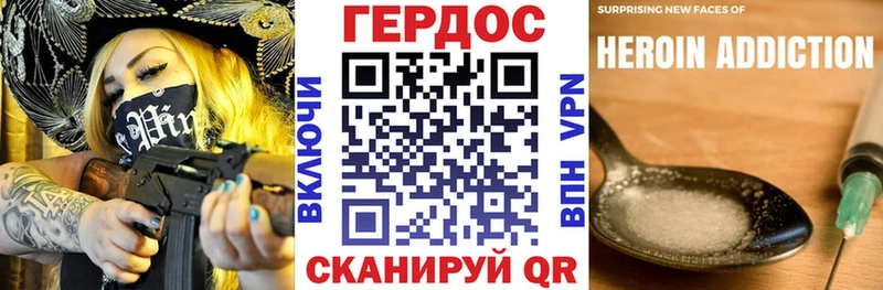 ГЕРОИН гречка  Грязовец 