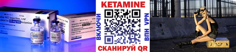 купить наркотик  Грязовец  Кетамин ketamine 