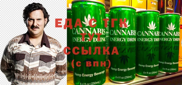 трава Алексеевка