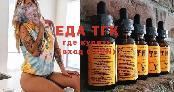 трава Алексеевка