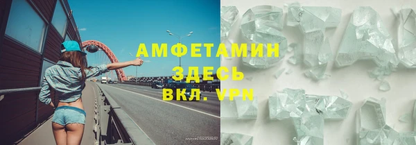 трава Алексеевка