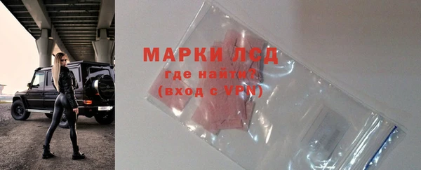 трава Алексеевка