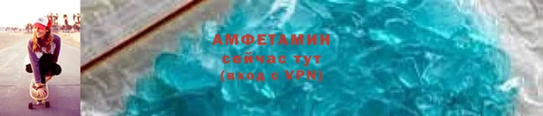 трава Алексеевка