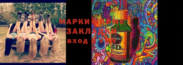 трава Алексеевка