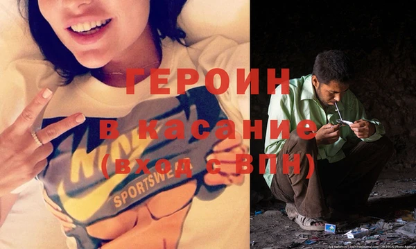 трава Алексеевка