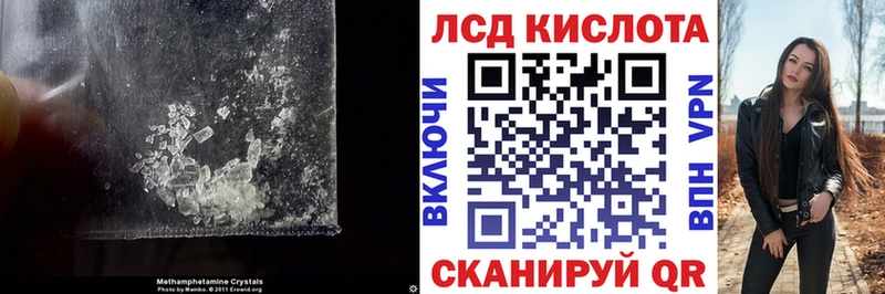 LSD-25 экстази кислота  Грязовец 