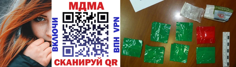 дарк нет состав  наркота  Грязовец  MDMA Molly 