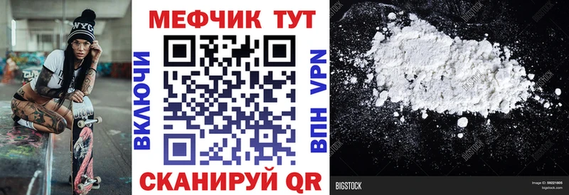 мега онион  Грязовец  Меф VHQ 