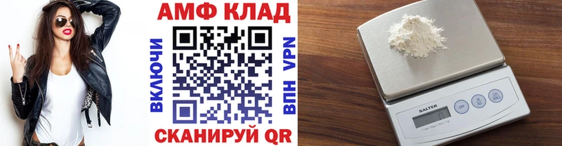 Первитин винт  Грязовец 