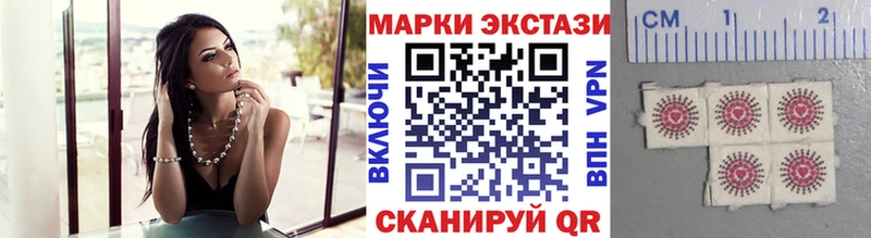 наркошоп  Грязовец  Наркотические марки 1500мкг 